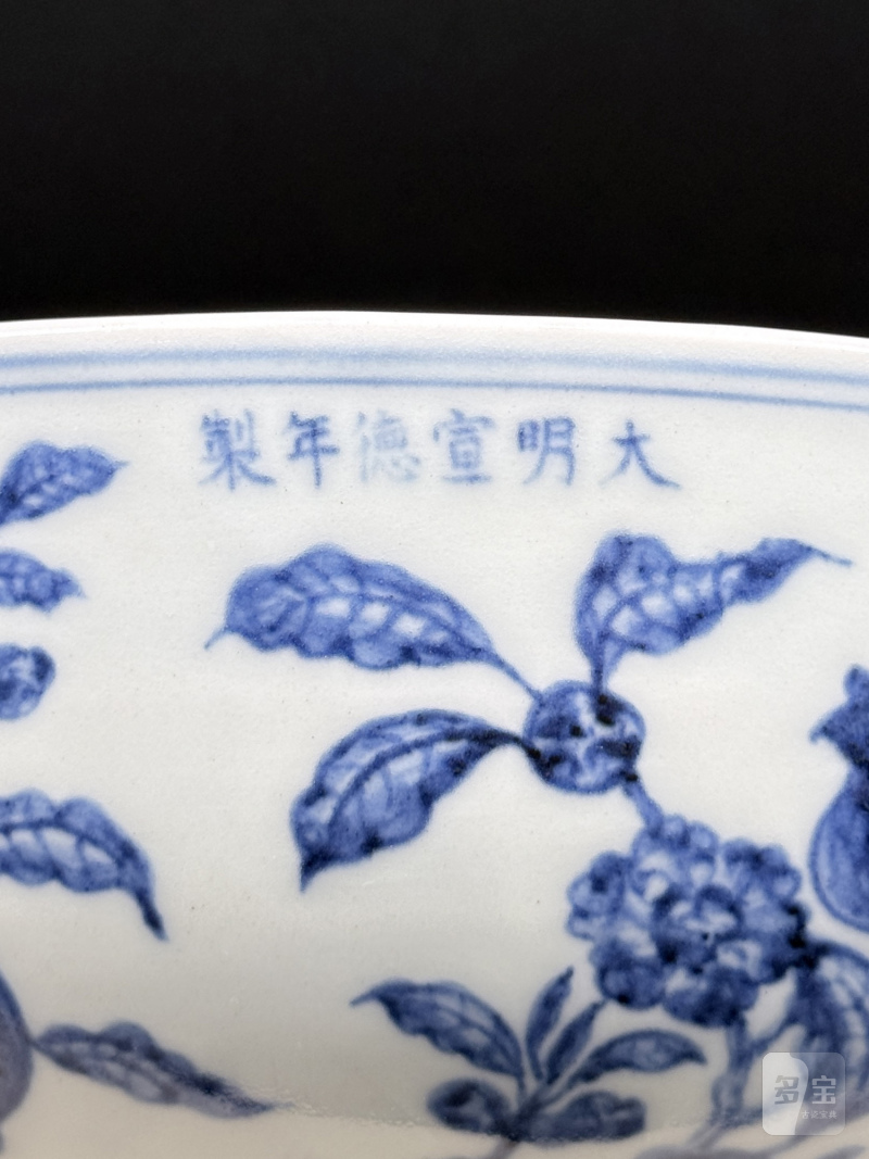明宣德 青花葡萄瑞果纹大碗 - 图20